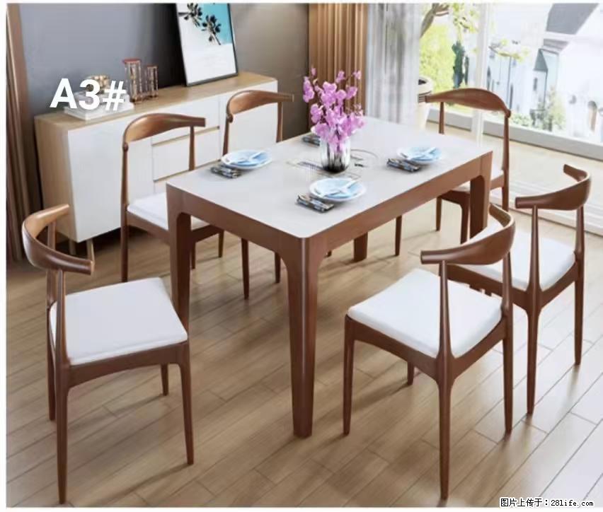 T08高级长方桌,胡桃色 1.35米带炉一桌四椅650元,现货11套。 - 家居生活 - 张北生活社区 - 张北28生活网 zhangbei.28life.com