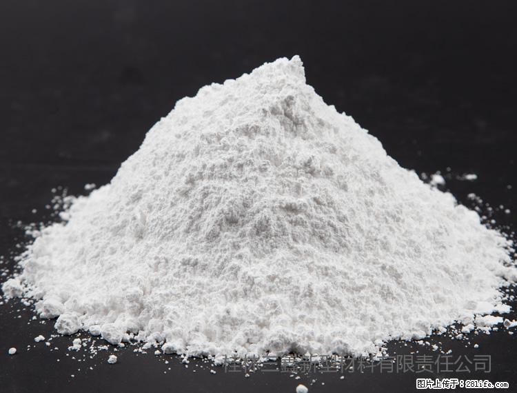 【桂林三鑫新型材料】油漆涂料专用碳酸钙 - 新手上路 - 张北生活社区 - 张北28生活网 zhangbei.28life.com