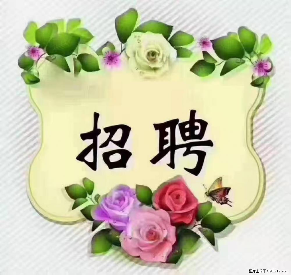 上海静安区,招聘住家保姆,工作薪资:9000-10000 - 职场交流 - 张北生活社区 - 张北28生活网 zhangbei.28life.com