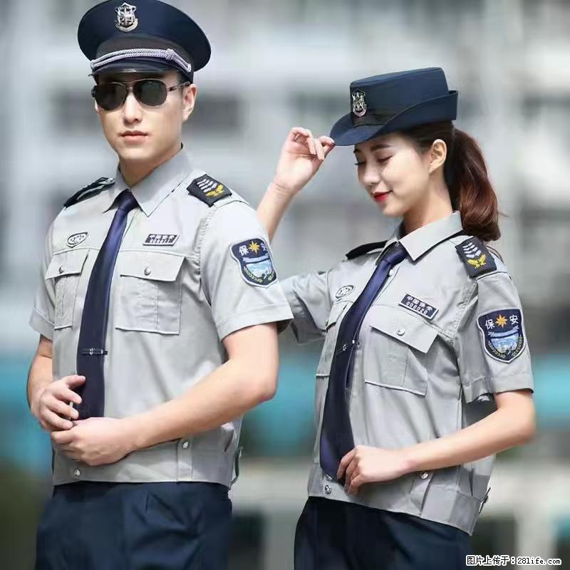 上海:招保安 - 职场交流 - 张北生活社区 - 张北28生活网 zhangbei.28life.com