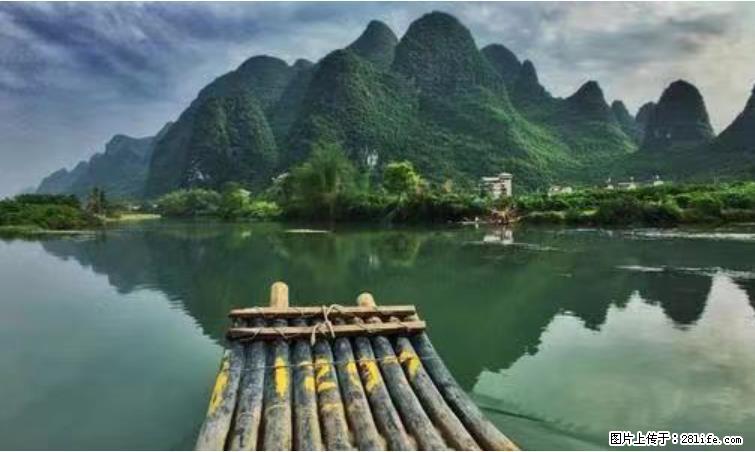 桂林市阳朔县遇龙河景区发布通知,从2022年4月5日起,骥马码头恢复营业。 - 游山玩水 - 张北生活社区 - 张北28生活网 zhangbei.28life.com