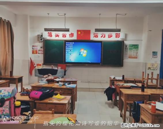 【贵州中汇联瑞科技有限公司】 专业做班班通、校园广播、校园监控、校园门禁道闸、学校大礼堂等 - 新手上路 - 张北生活社区 - 张北28生活网 zhangbei.28life.com