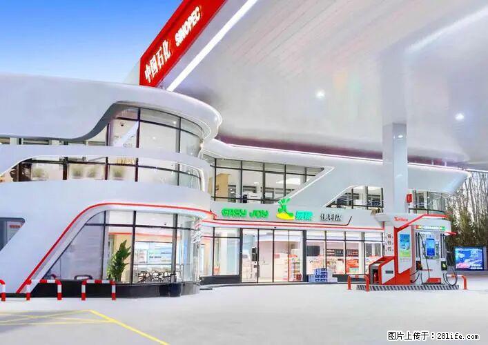 中国石化广西易捷出口商品招商公告 - 车友部落 - 张北生活社区 - 张北28生活网 zhangbei.28life.com