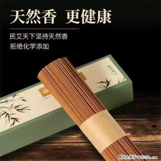 民艾天下天然线香家用室内檀香香薰 - 张北28生活网 zhangbei.28life.com