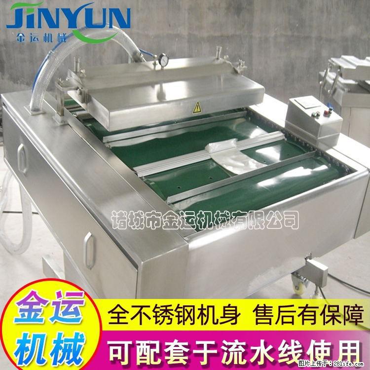 咸蛋黄月饼真空包装机 连续式真空包装机 商用不锈钢真空封口机 - 综合信息 - 其他综合 - 张北分类信息 - 张北28生活网 zhangbei.28life.com