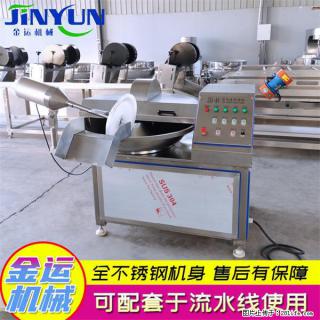 水饺馅斩拌机 全自动高速葱姜蒜斩碎机 火锅虾滑斩拌机 - 张北28生活网 zhangbei.28life.com