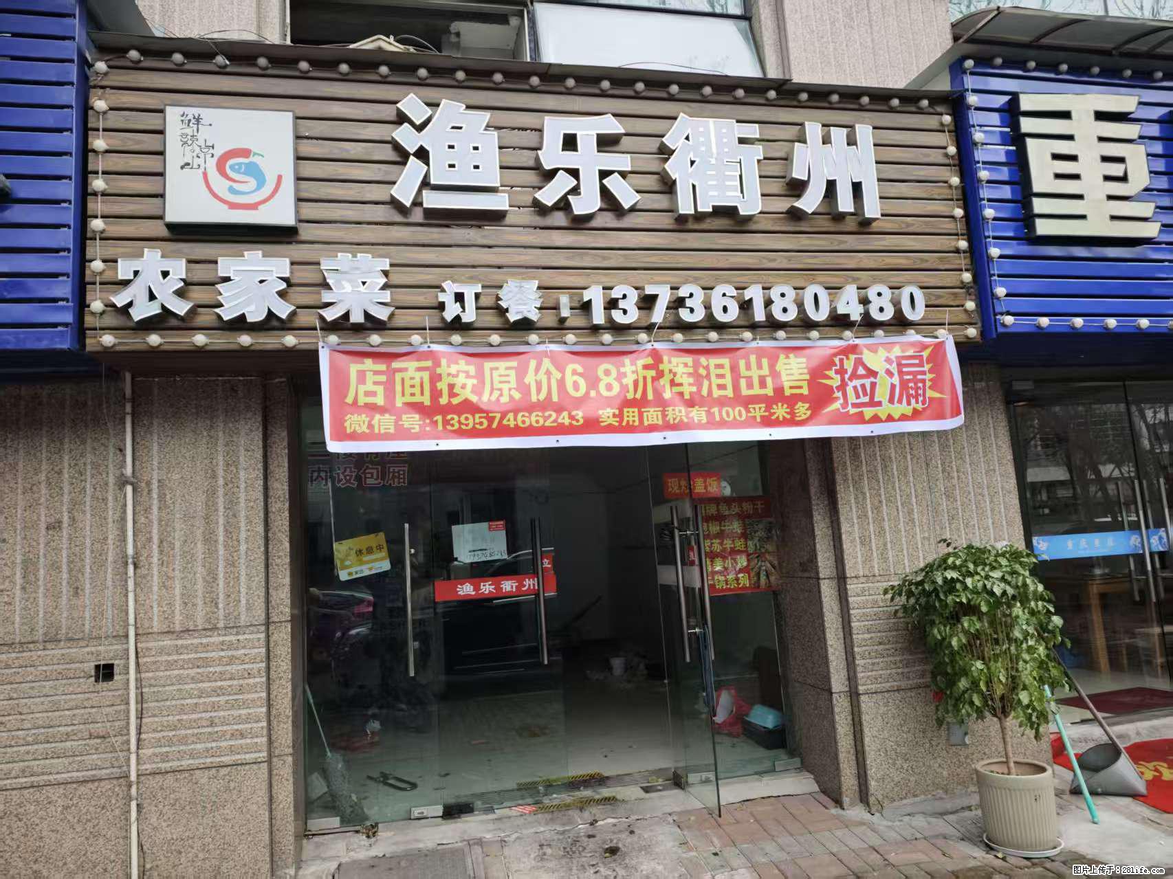 房子出售 - 房屋出租 - 房屋租售 - 张北分类信息 - 张北28生活网 zhangbei.28life.com