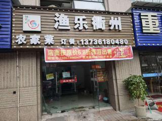 房子出售 - 张北28生活网 zhangbei.28life.com
