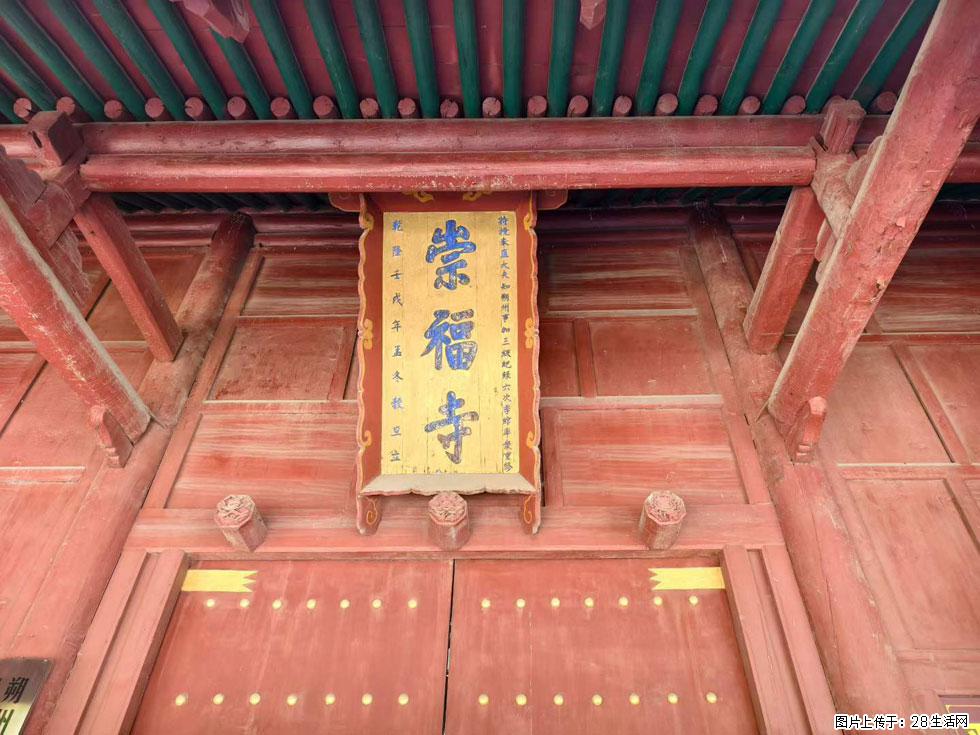 朔州【崇福寺】朔州老城,寺庙道观,少喧嚣,多古韵,朔州是山西被低估的塞上秘境。 - 游山玩水 - 张北生活社区 - 张北28生活网 zhangbei.28life.com