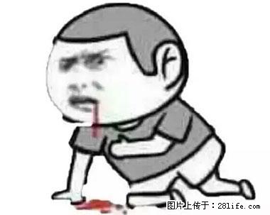 晕车、脚气、牙齿变黄、皮肤粗糙?学会这些三分钟搞定! - 张北生活资讯 - 张北28生活网 zhangbei.28life.com