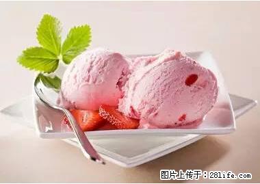 晕车、脚气、牙齿变黄、皮肤粗糙?学会这些三分钟搞定! - 张北生活资讯 - 张北28生活网 zhangbei.28life.com