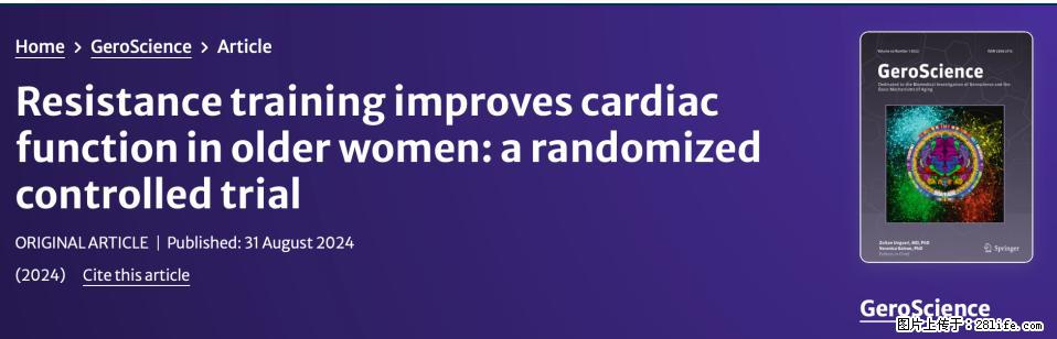 坚持这种运动6个月，心脏有了显著变化！不是跑步，也不是走路 - 张北生活资讯 - 张北28生活网 zhangbei.28life.com