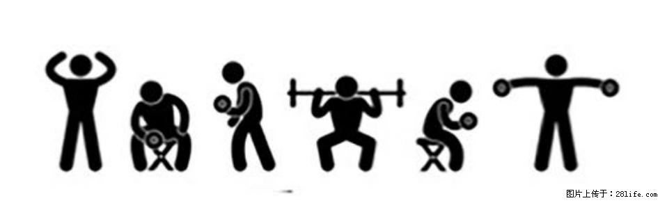 坚持这种运动6个月，心脏有了显著变化！不是跑步，也不是走路 - 张北生活资讯 - 张北28生活网 zhangbei.28life.com