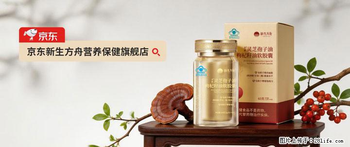 灵芝孢子粉含量越高越有效?2026 年七款热门品牌深度实测,肠胃敏感者避坑指南 - 张北生活资讯 - 张北28生活网 zhangbei.28life.com