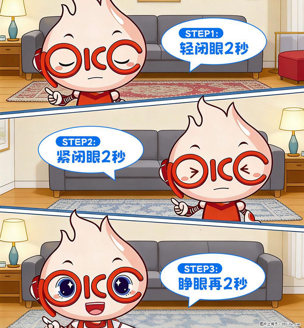 【健康科普】还在关灯玩手机?警惕!这个习惯严重可致盲! - 张北生活资讯 - 张北28生活网 zhangbei.28life.com