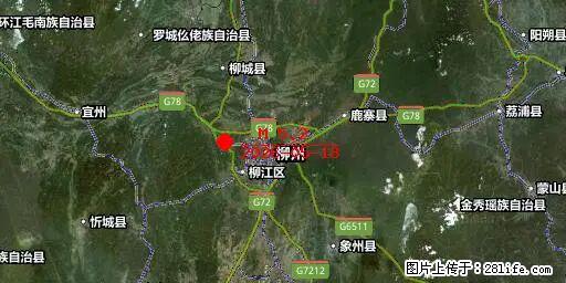 2026年05月18日00时21分广西柳州市柳南区发生5.2级地震 - 张北生活资讯 - 张北28生活网 zhangbei.28life.com
