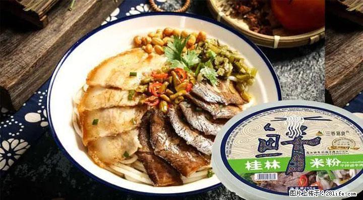 桂林米粉:承载乡愁与文化传承的美食 - 张北生活资讯 - 张北28生活网 zhangbei.28life.com